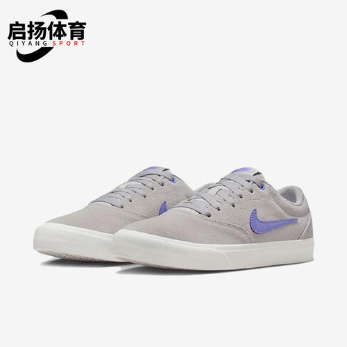 Nike/耐克正品Charge新款女灰紫色低帮简约经典板鞋IM4399-005