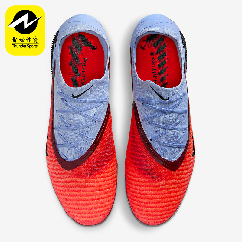 Nike/耐克正品Phantom 6男士耐磨运动缓震训练足球鞋HJ2146-400