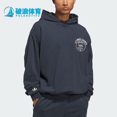 Adidas/阿迪达斯正品三叶草新款男女篮球休闲经典连帽卫衣JY4738