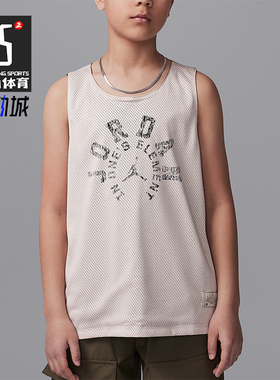 Nike/耐克正品JORDAN大童双面穿无袖运动经典透气背心II3172-140