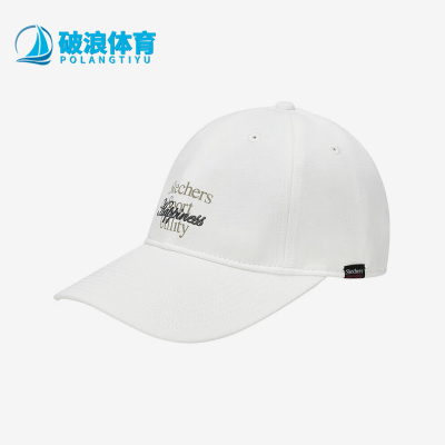 斯凯奇男女防晒户外鸭舌帽棒球帽