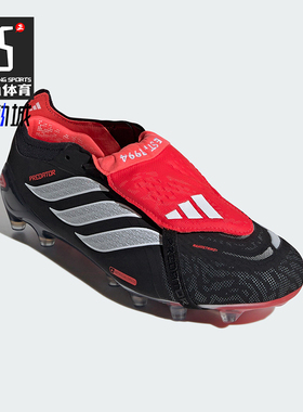 Adidas/阿迪达斯正品四季款男女翻折鞋舌经典复古足球鞋KI6296