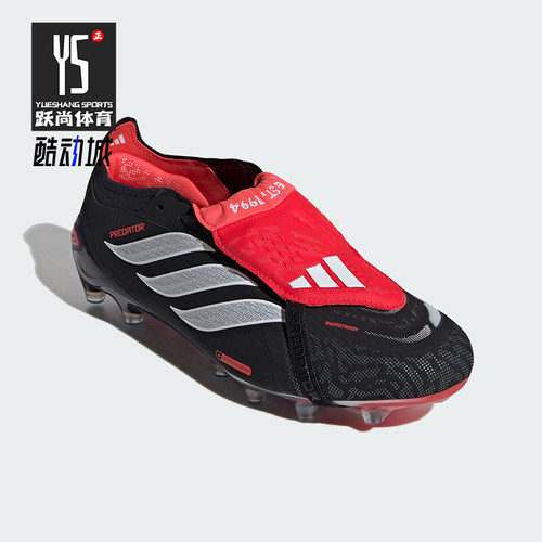 Adidas/阿迪达斯正品四季款男女翻折鞋舌经典复古足球鞋KI6296