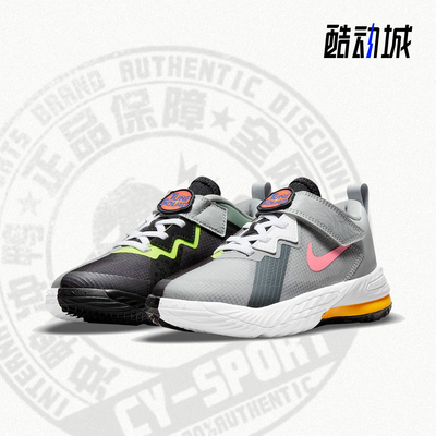 耐克小童缓震防滑休闲鞋