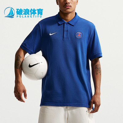Nike/耐克正品男士时尚运动简单舒适短袖足球衣IO4189-417