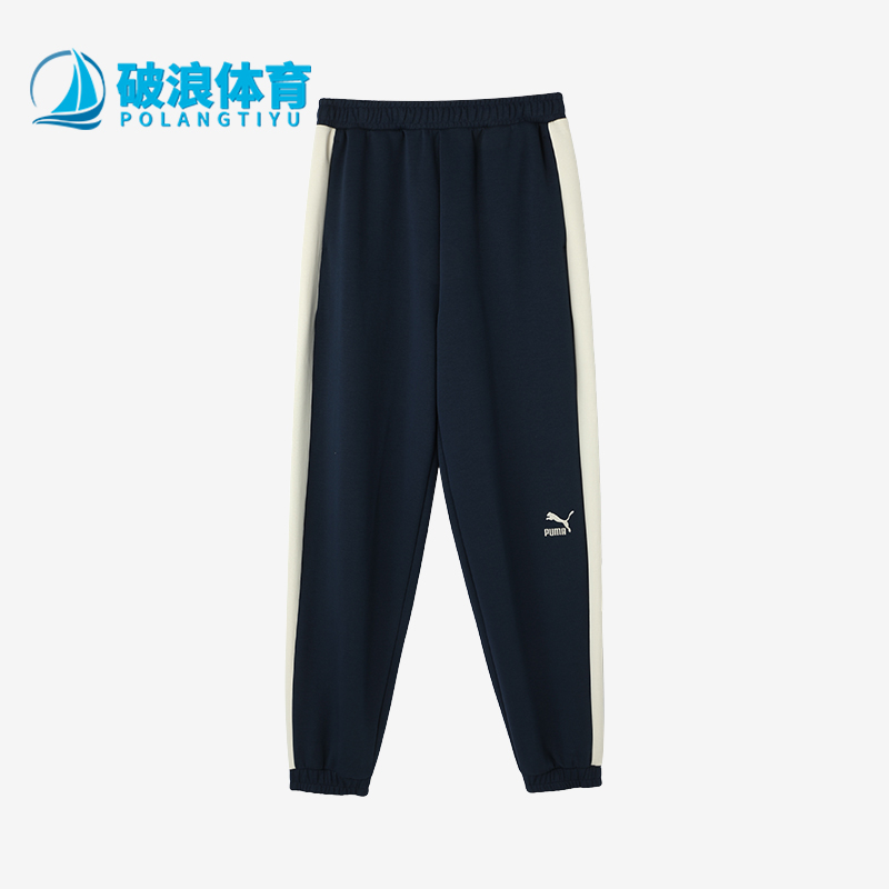 彪马女士运动透气耐穿束脚长裤