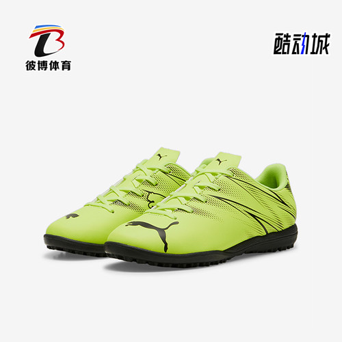 彪马大童耐磨训练足球鞋