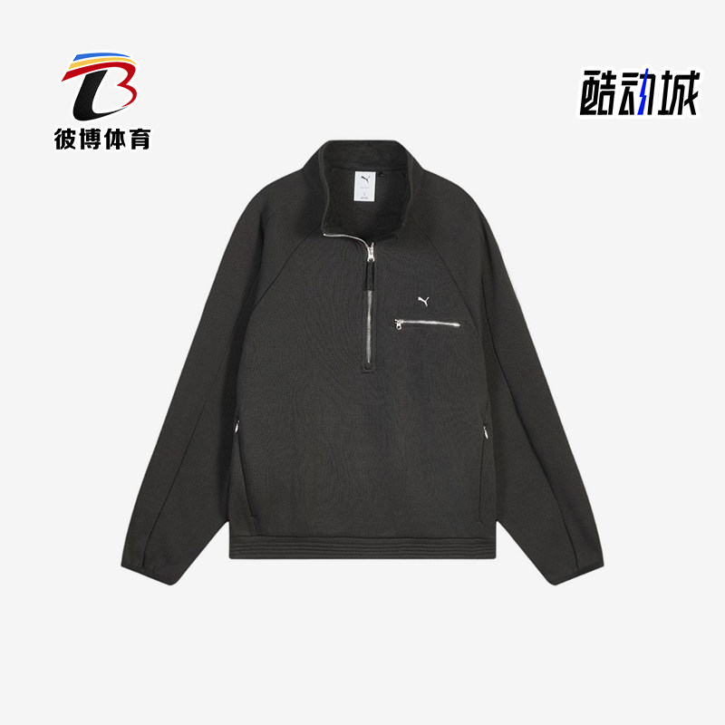 Puma/彪马正品男女保暖针织半拉链口袋设计经典休闲卫衣636243-01