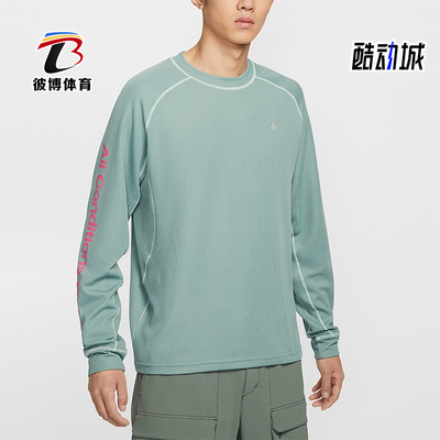 Nike/耐克正品Dri-FIT ADV 男士运动防晒时尚长袖T恤IB3697-017
