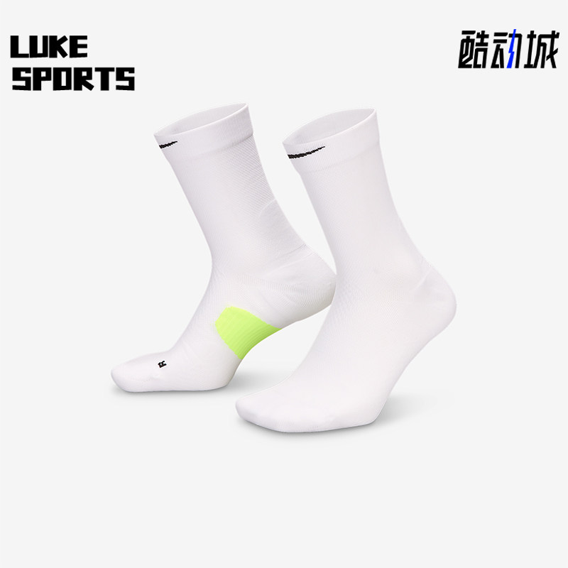 Nike/耐克正品新款男女同款针织经典训练中袜一双装HV6924-100