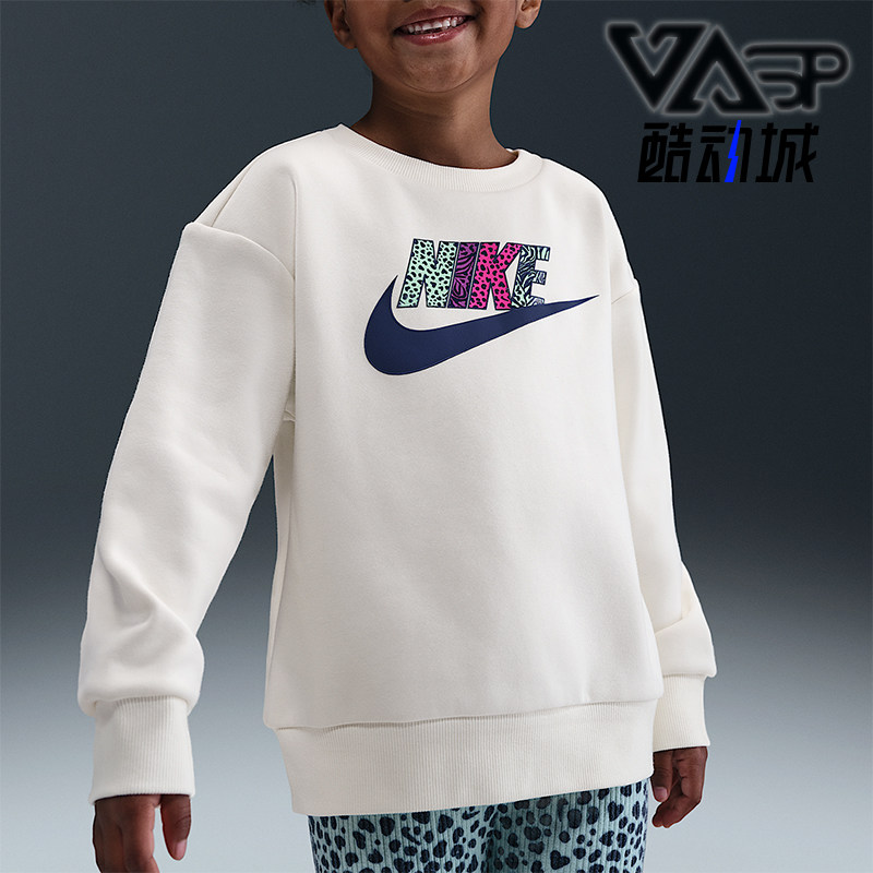 Nike/耐克正品2025秋季款小童日常针织耐穿圆领卫衣IQ2912-047