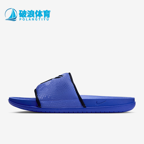 Nike/耐克正品Kobe Offcourt男士运动耐磨时尚防滑拖鞋IM1389-500