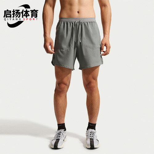 Nike/耐克正品Dri-FIT男士简约舒适跑步运动短裤IF2051-084