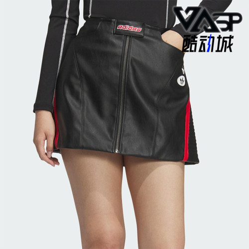 Adidas/阿迪达斯正品三叶草女士亲肤时尚经典潮流皮短裙 JM8025