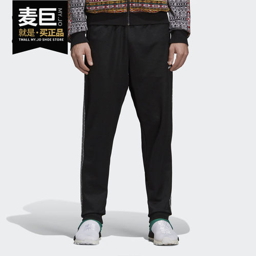 Adidas/阿迪达斯正品三叶草2020夏季新款男子休闲运动长裤EA2465