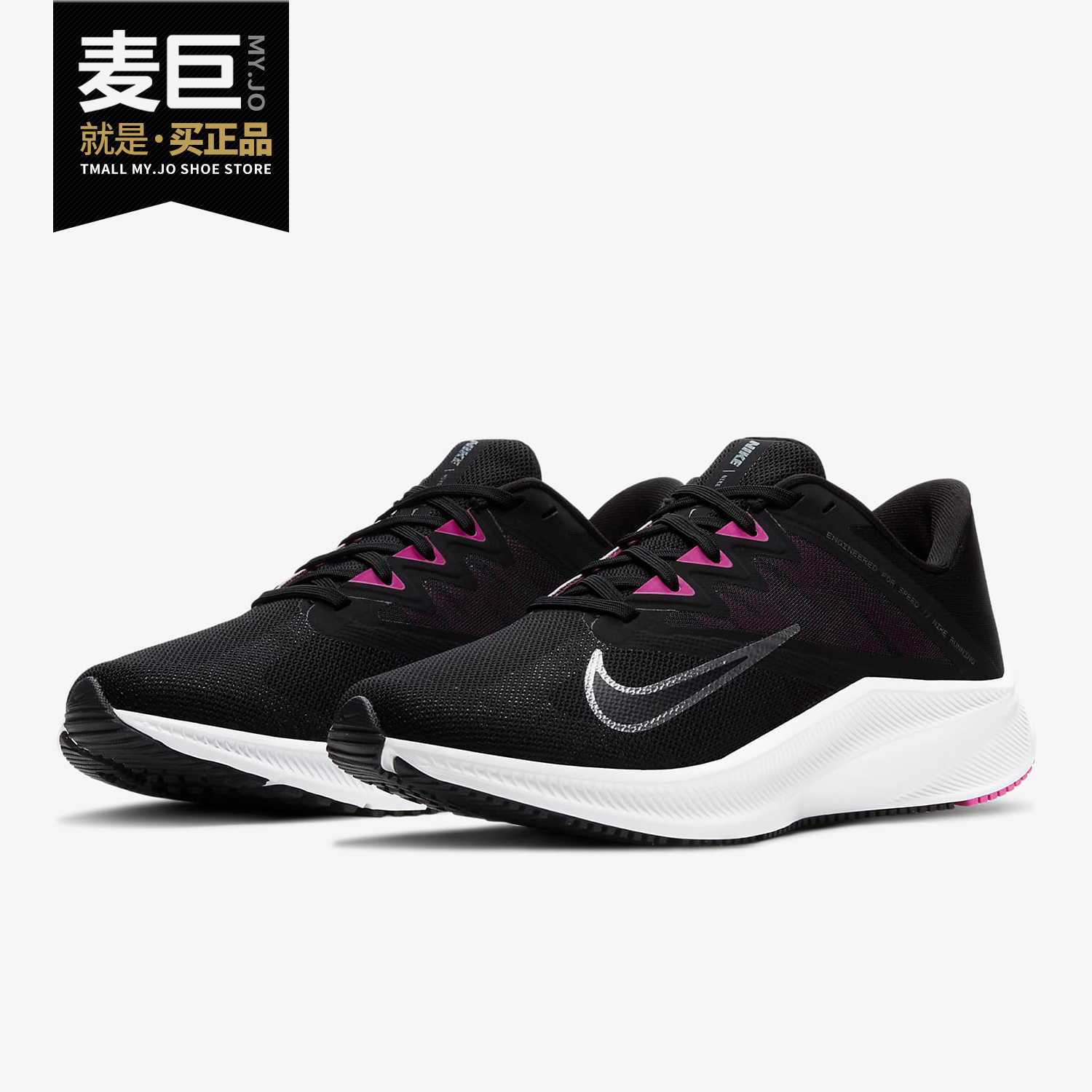 Nike/耐克正品当季新款女子透气缓震运动跑步鞋 CD0232-007