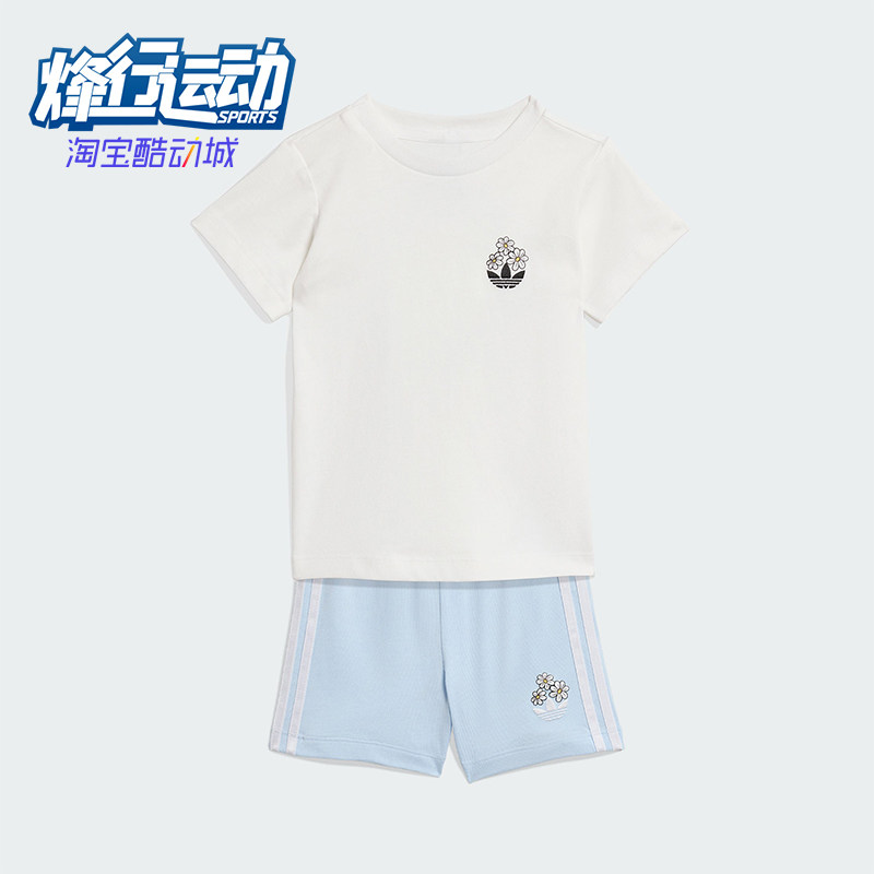 Adidas/阿迪达斯正品三叶草新款儿童白浅蓝色经典短袖套装KE047