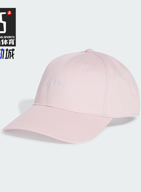 Adidas/阿迪达斯正品BASEBALL女士遮阳休闲经典运动棒球帽JL9290