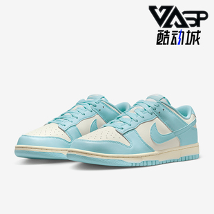 耐克正品 HF5441 Dunk 运动休闲复古低帮板鞋 103 Low男士 Nike
