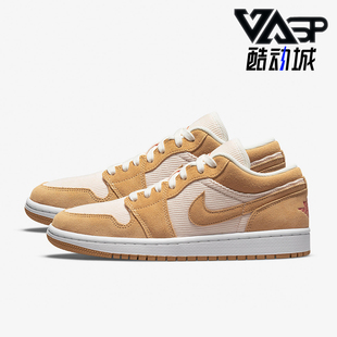 Jordan Low女士复古经典 Nike DH7820 Air 运动板鞋 700 耐克正品