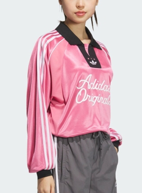 Adidas/阿迪达斯官方正品三叶草女士运动休闲长袖POLO衫JD1128