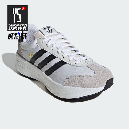 Adidas/阿迪达斯正品三叶草男女缓震耐磨厚底休闲运动鞋JI0831
