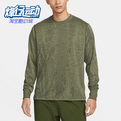 Nike/耐克正品DriFIT ADV男士运动休闲经典透气长袖T恤FB8533-222