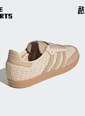 Adidas/阿迪达斯正品三叶草女士低帮针织休闲经典运动鞋JR9446