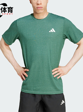 Adidas/阿迪达斯正品新款男银绿训练健身舒爽经典短袖T恤JD0174