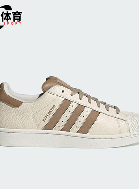 Adidas/阿迪达斯正品三叶草男女休闲日常经典贝壳头板鞋JR6988