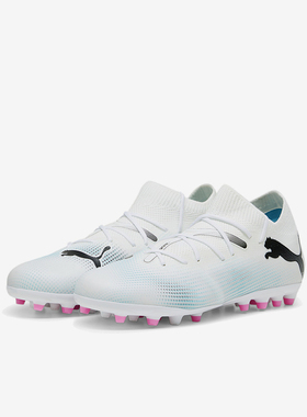 PUMA彪马正品7 Match MG Jr大童低帮运动休闲足球鞋107730-01