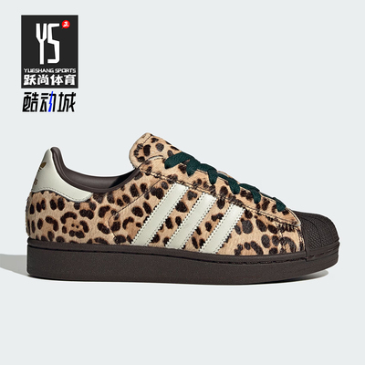 Adidas/阿迪达斯正品三叶草女士运动经典时尚图案复古板鞋KI4203