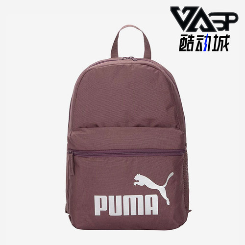 彪马男女便携休闲双肩背包