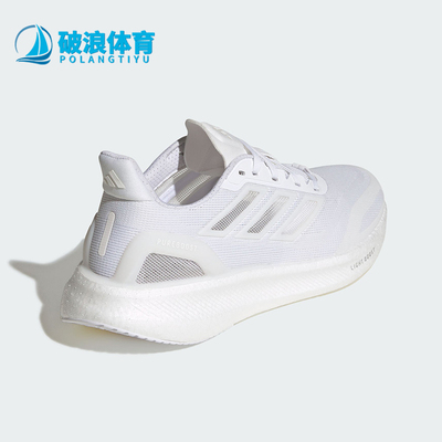 Adidas/阿迪达斯正品CLIMACOOL男士经典运动轻便低帮跑步鞋JS5062