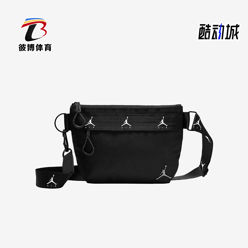 Nike/耐克正品JORDAN 男女时尚潮流便携运动休闲单肩包CU3017-010