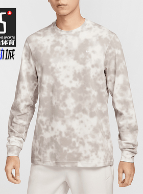 Nike/耐克正品春秋男士针织训练透气休闲经典运动T恤HJ3149-133