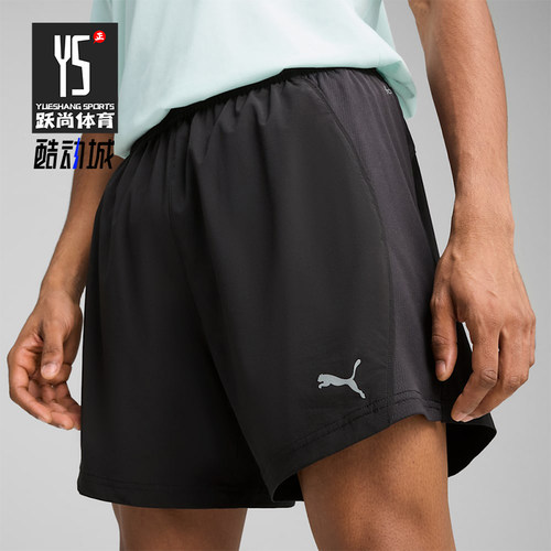 Puma/彪马正品夏季男士训练透气松紧经典运动简约短裤526610-01