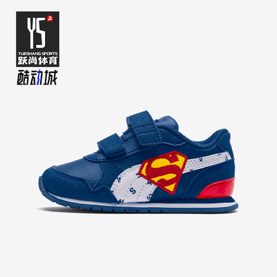 Puma/彪马正品Superman婴童魔术贴休闲鞋新款休闲鞋366743-02