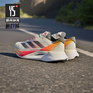 阿迪达斯正品 缓震竞速跑步鞋 夏季 男士 IG3320 新款 Adidas