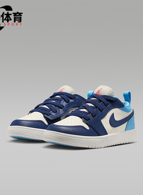 Nike/耐克正品JORDAN小童轻便低帮魔术贴休闲运动鞋DR9748-149