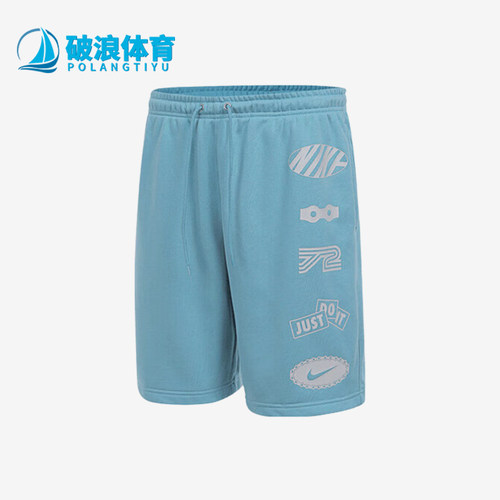 Nike/耐克正品2025夏季款男士运动训练经典透气短裤IB8254-464
