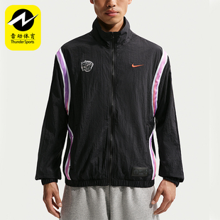 Nike/耐克正品2026男士拉链拒水篮球运动立领梭织外套IR6278-010