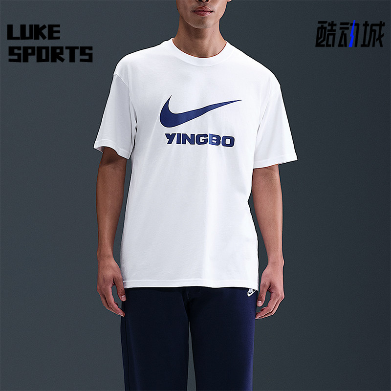 Nike/耐克正品夏季男士足球俱乐部休闲简约经典短袖T恤IU7243-100