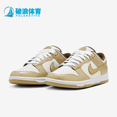 HM3695 Nike 071 Low LX女士复古耐磨运动板鞋 耐克正品 Dunk