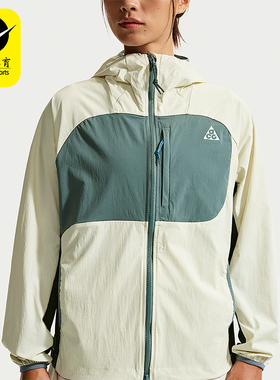 Nike/耐克正品ACG Five Towers女士拉链防晒夹克外套II1329-020