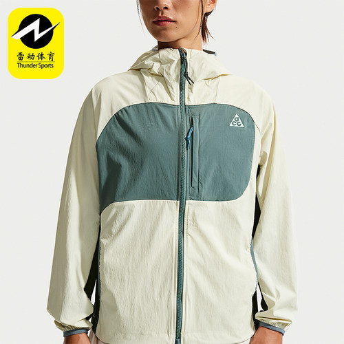 Nike/耐克正品ACG Five Towers女士拉链防晒夹克外套II1329-020