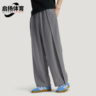 长裤 Adidas KS5343 垂坠宽松经典 休闲经典 阿迪达斯正品 三叶草男士