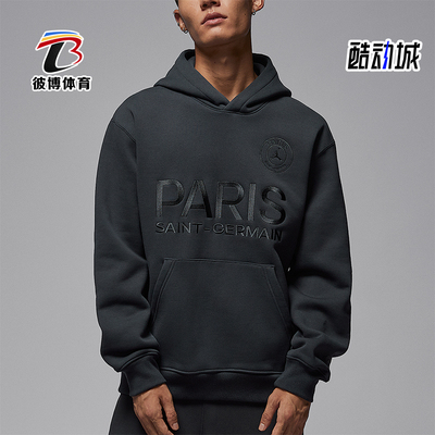 Nike/耐克正品JORDAN男士宽松连帽针织加绒日常卫衣HV3425-060