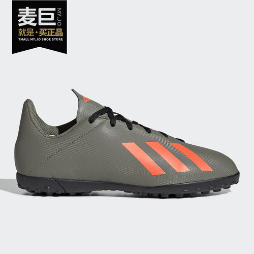 Adidas/阿迪达斯正品 当季新款儿童运动训练耐磨足球鞋 EF8378