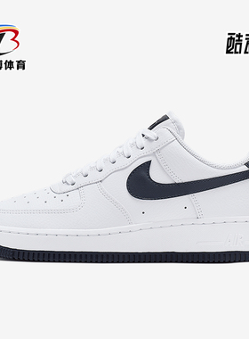Nike/耐克正品Air Force 1 07女士经典轻便板鞋AH0287-108